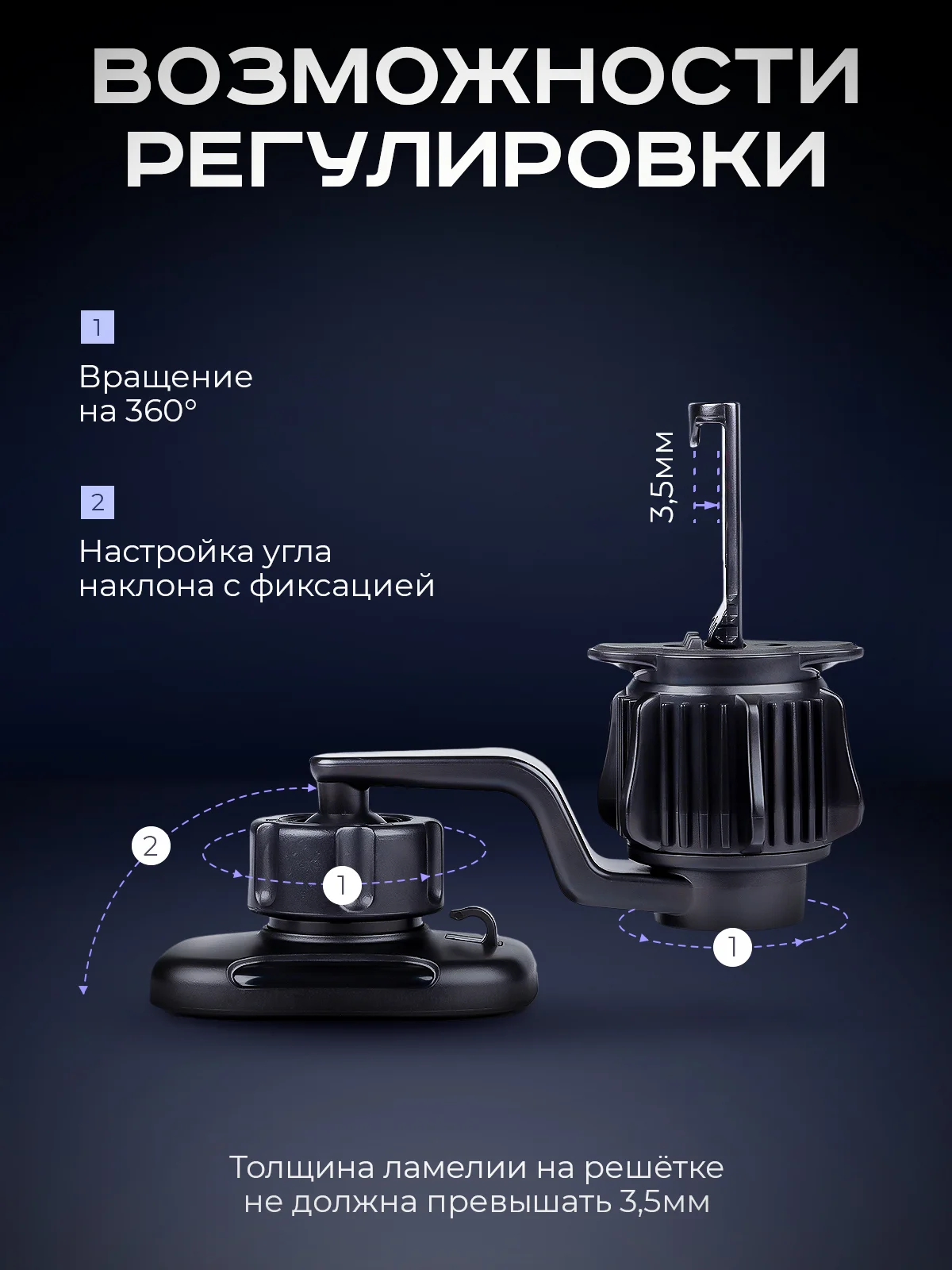 Черный держатель для телефона автомобильный магнитный, с креплением на воздуховод