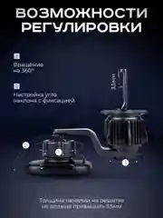 Черный держатель для телефона автомобильный магнитный, с креплением на воздуховод