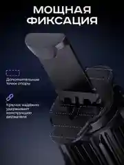 Черный держатель для телефона автомобильный магнитный, с креплением на воздуховод