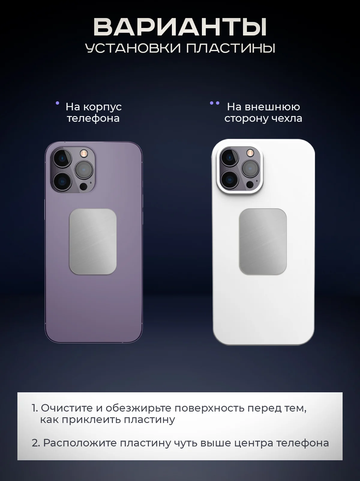 Черный держатель для телефона автомобильный магнитный, с креплением на воздуховод