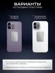 Черный держатель для телефона автомобильный магнитный, с креплением на воздуховод
