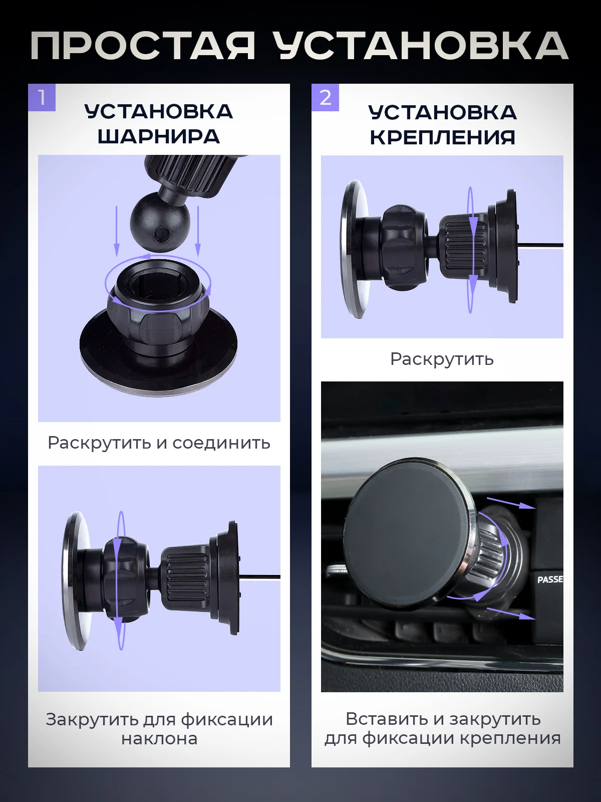 Черный магнитный держатель для телефона автомобильный в воздуховод, крепление крючок