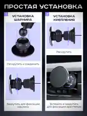 Черный магнитный держатель для телефона автомобильный в воздуховод, крепление крючок