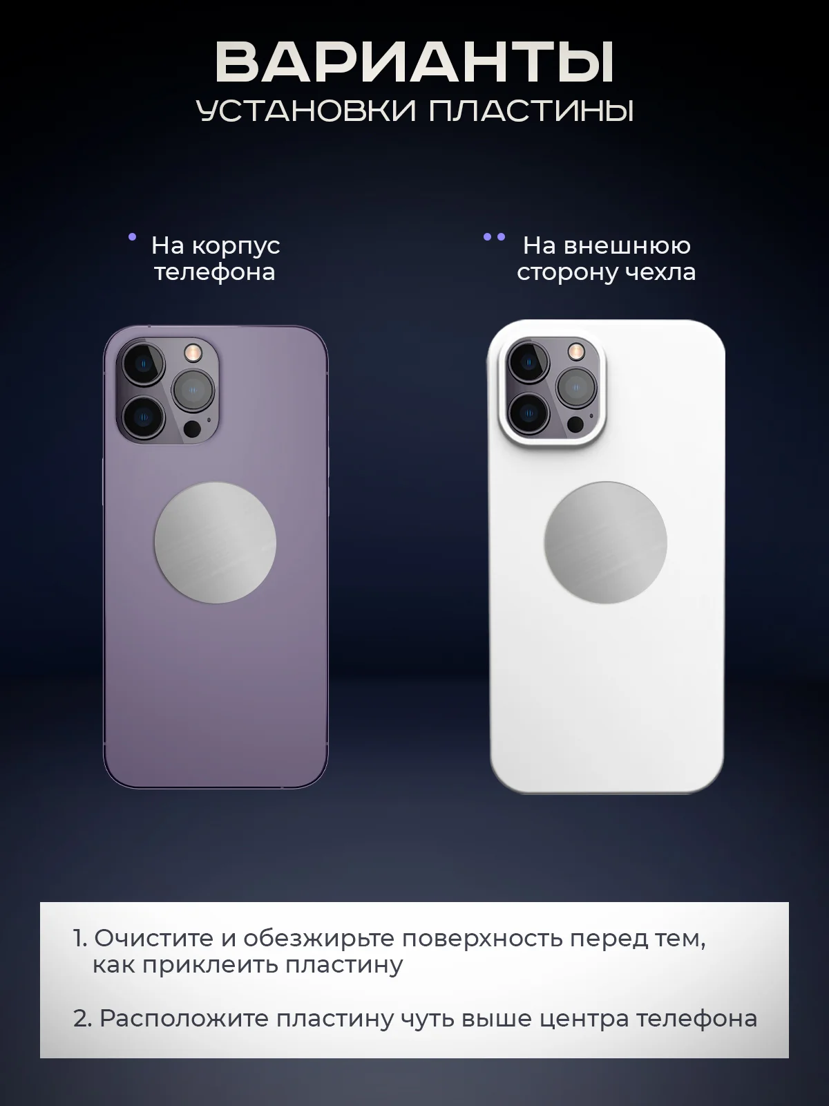 Черный магнитный держатель для телефона автомобильный в воздуховод, крепление крючок