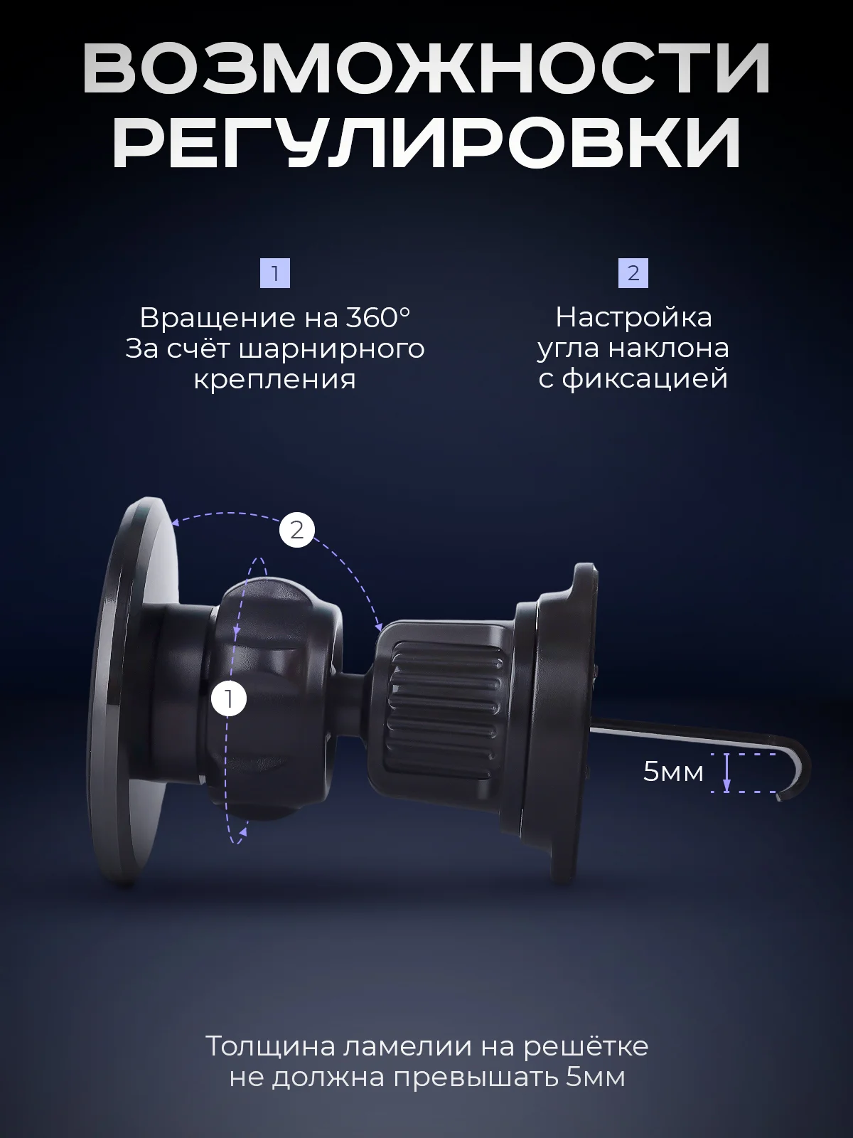 Черный магнитный держатель для телефона автомобильный в воздуховод, крепление крючок