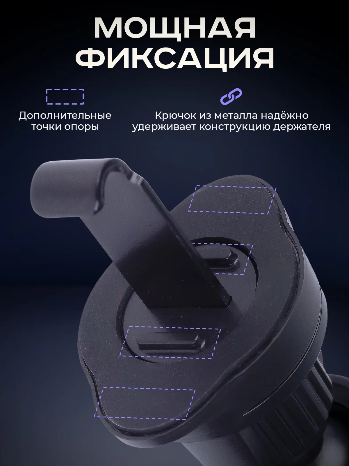 Черный магнитный держатель для телефона автомобильный в воздуховод, крепление крючок