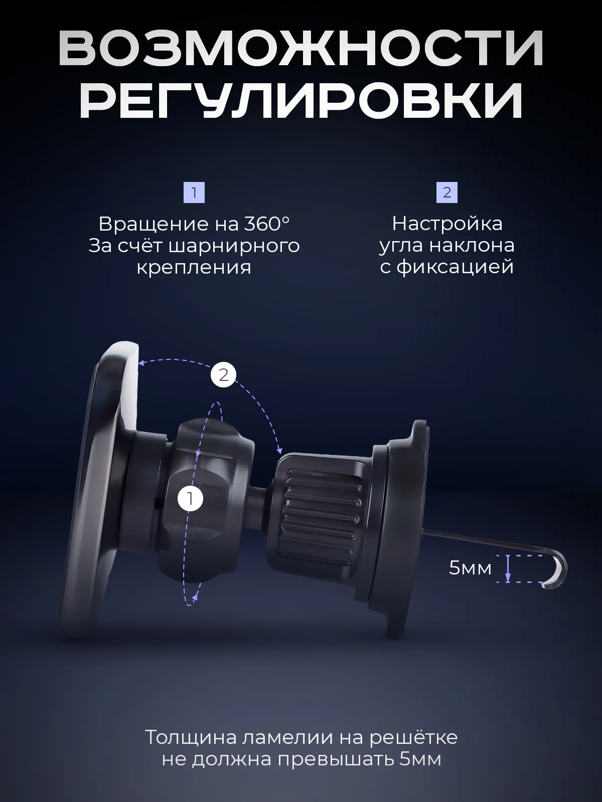 Черный магнитный держатель для телефона, автомобильный, в воздуховод
