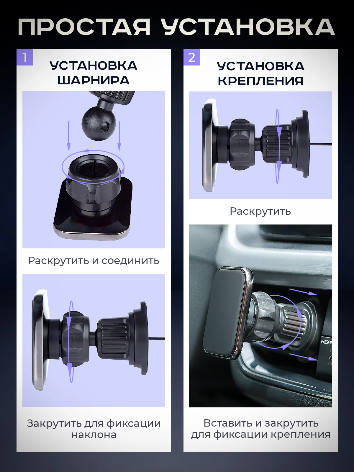 Черный магнитный держатель для телефона, автомобильный, в воздуховод