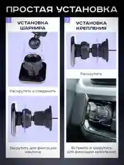 Черный магнитный держатель для телефона, автомобильный, в воздуховод