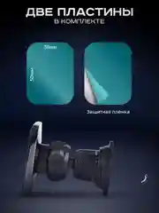 Черный магнитный держатель для телефона, автомобильный, в воздуховод