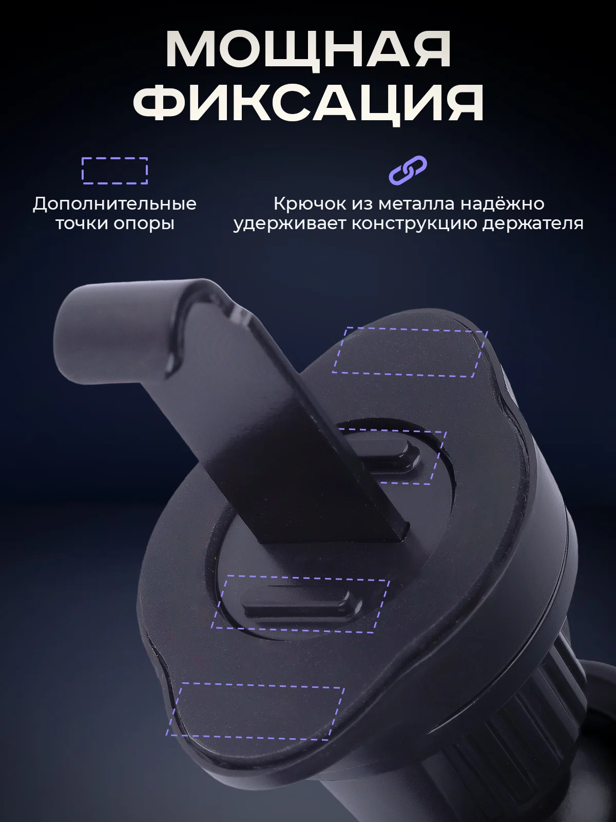 Черный магнитный держатель для телефона, автомобильный, в воздуховод