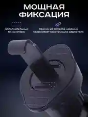 Черный магнитный держатель для телефона, автомобильный, в воздуховод