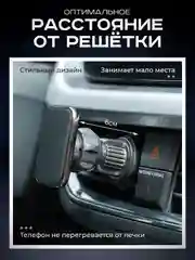 Черный магнитный держатель для телефона, автомобильный, в воздуховод