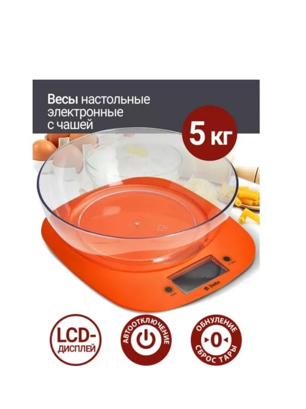 Весы настольные электр.Дельта КСЕ-32