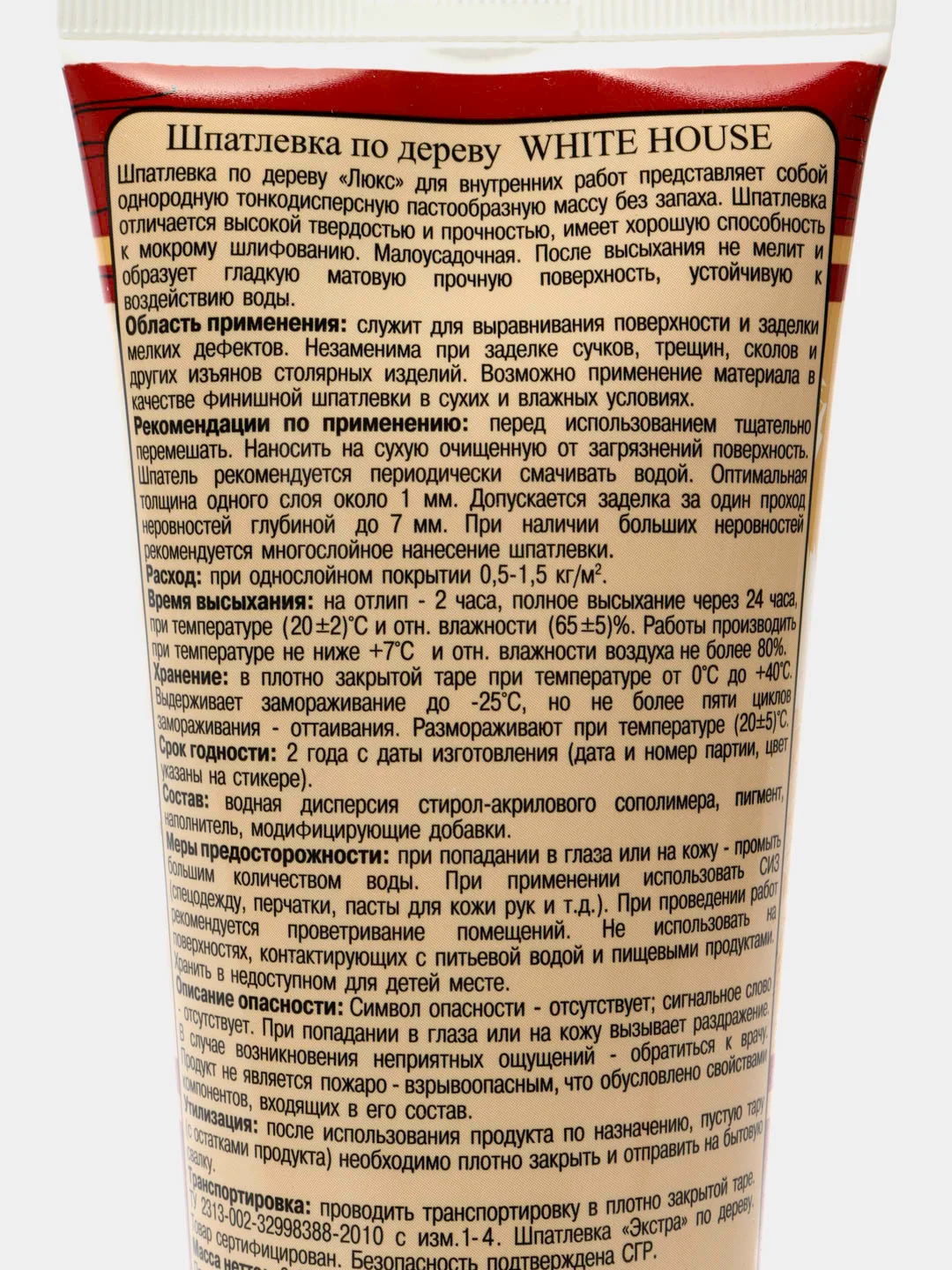 Шпатлевка акриловая по дереву белая 0,45кг