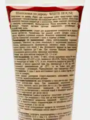 Шпатлевка акриловая по дереву белая 0,45кг