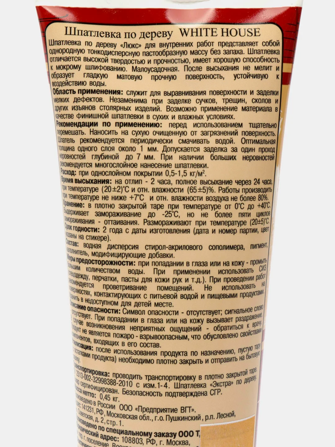 Акриловая шпатлевка  для мебели, Сосна 0,45кг
