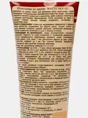 Акриловая шпатлевка  для мебели, Сосна 0,45кг