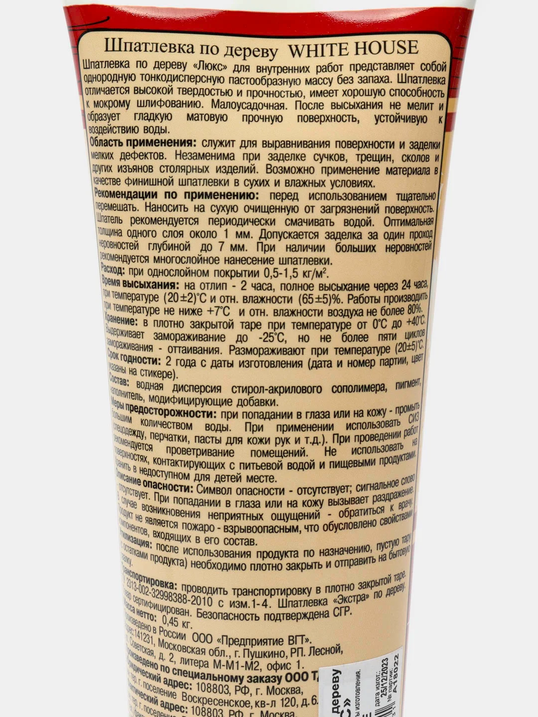 Шпатлевка акриловая по дереву, венге 0,45кг