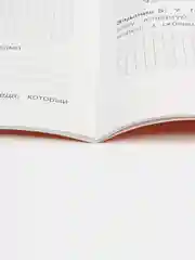 Летние задания 3 класс (набор из 2 тетрадей)