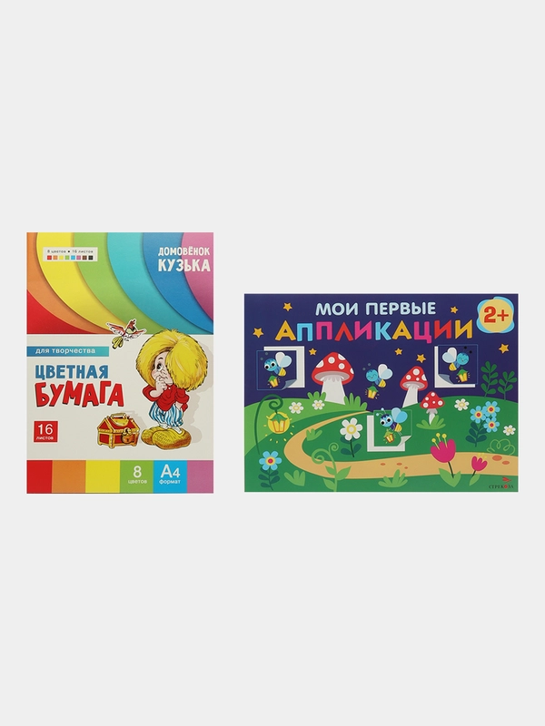 Комплект для творчества 2+/ Аппликации и цветная бумага Домовёнок Кузька. Выпуск 14