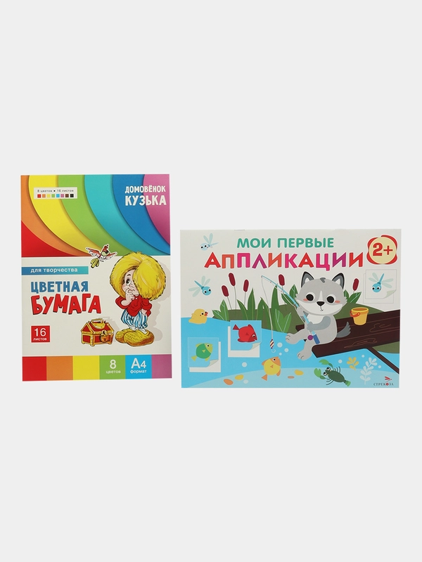 Комплект для творчества 2+/ Аппликации и цветная бумага Домовёнок Кузька. Выпуск 15