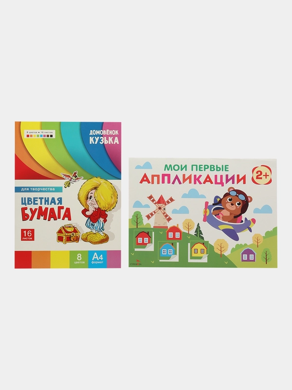 Комплект для творчества 2+/Аппликации и цветная бумага Домовёнок Кузька. Выпуск 16