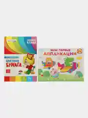 Комплект для творчества 1+/ Аппликации и цветная бумага Домовёнок Кузька. Выпуск 3