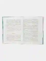 Рассказы. М. Пришвин. Внеклассное чтение