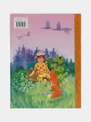 Рассказы. М. Пришвин. Внеклассное чтение