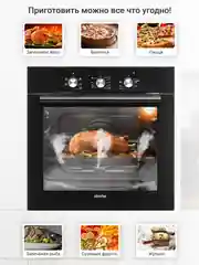 Черный электрический духовой шкаф Simfer B6EB16001 B6EM16001 B6EW16001, 5 режимов работы