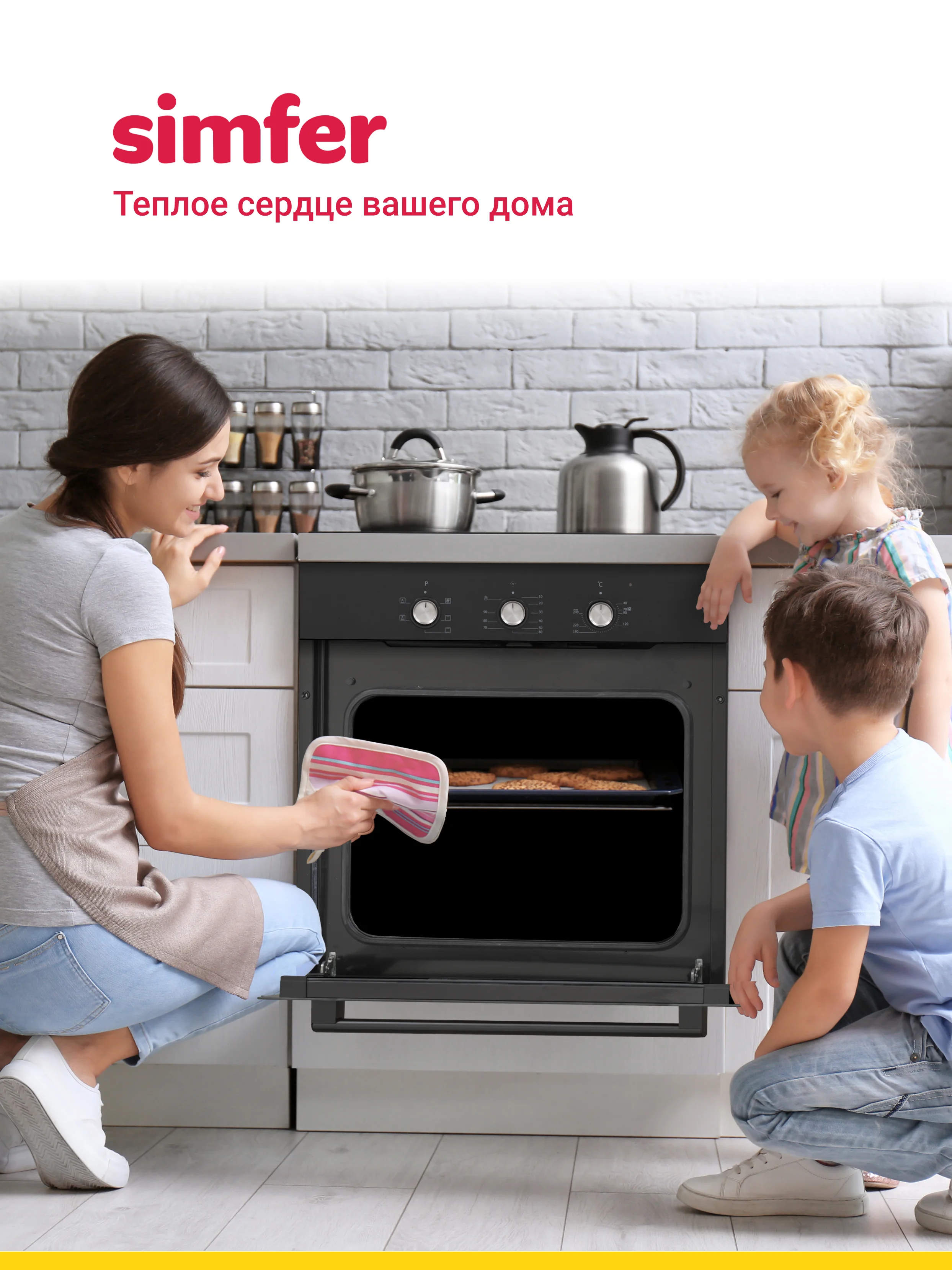 Черный электрический духовой шкаф Simfer B6EB16001 B6EM16001 B6EW16001, 5 режимов работы