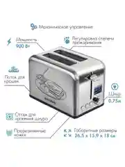 Электрический тостер Endever SkyLine ST-143
