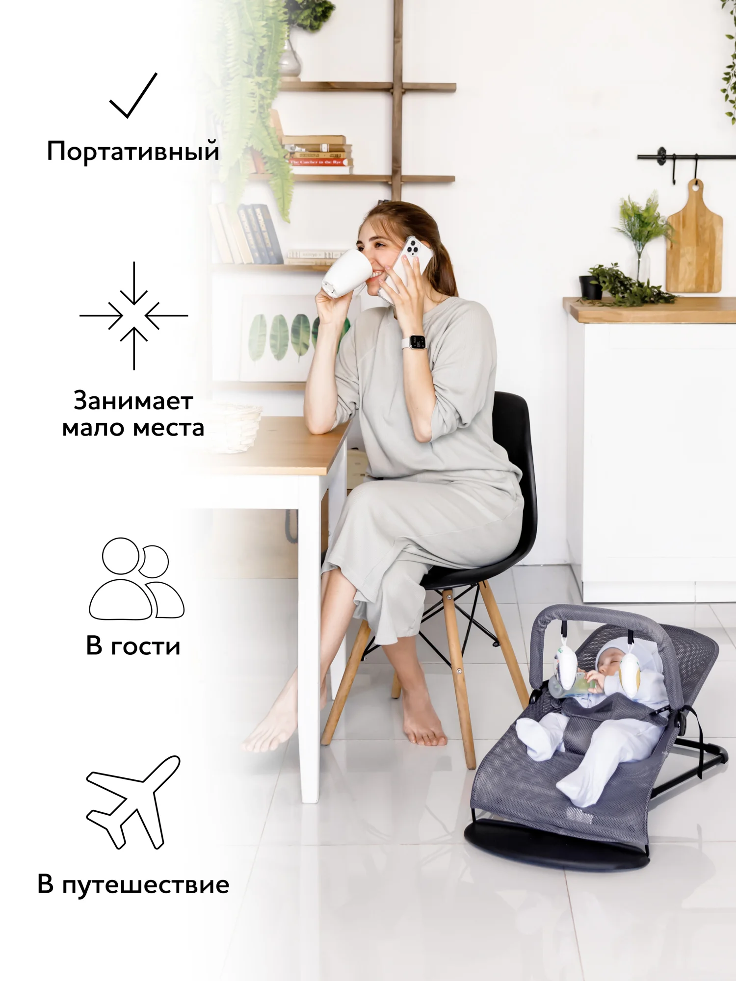 Серый шезлонг детский Amarobaby, Baby time