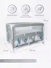 Бежевый манеж-кровать Amarobaby TRANSFORM прямоугольный