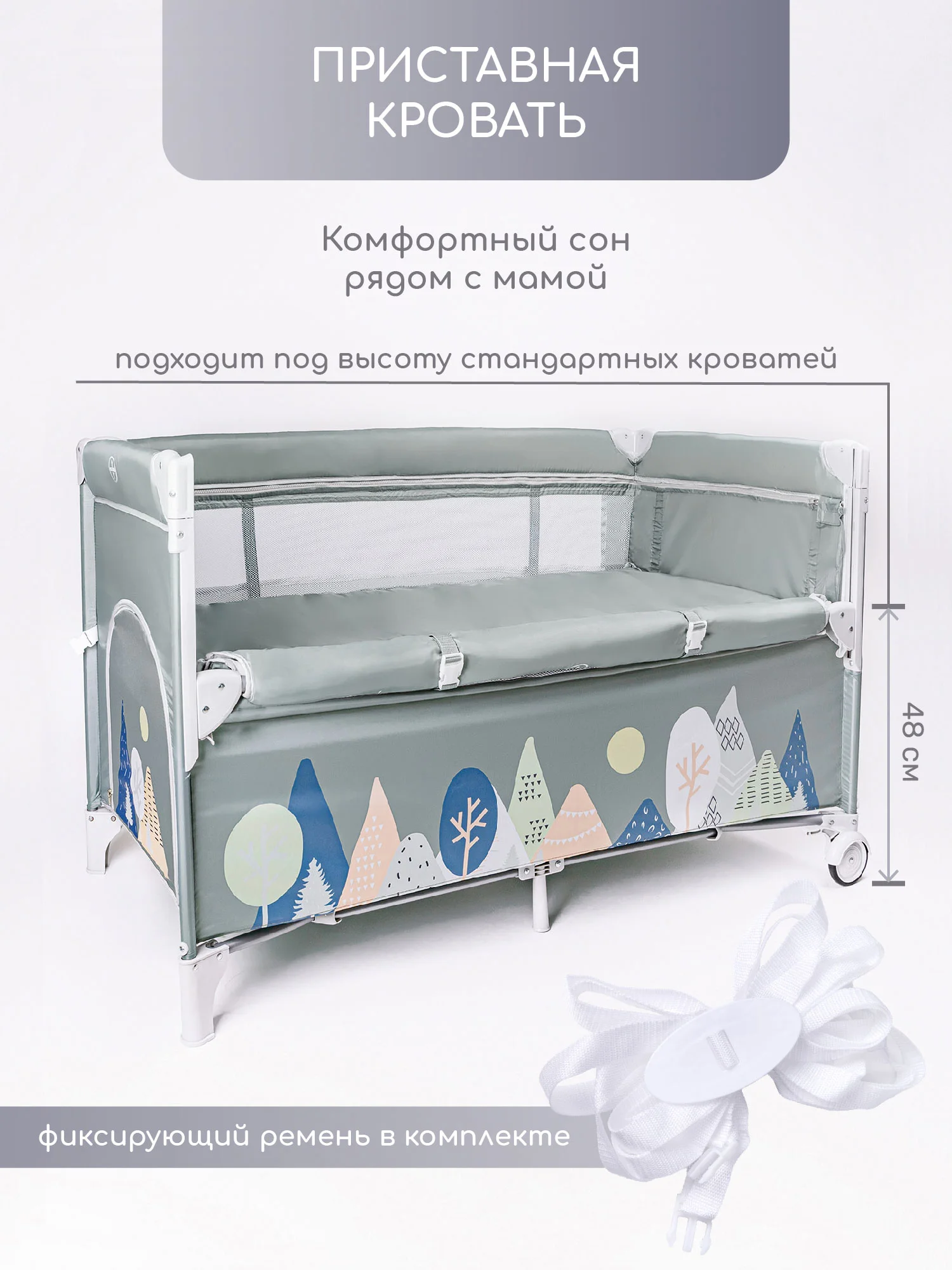 Бежевый манеж-кровать Amarobaby TRANSFORM прямоугольный