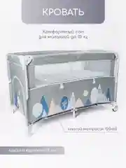 Бежевый манеж-кровать Amarobaby TRANSFORM прямоугольный