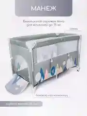 Бежевый манеж-кровать Amarobaby TRANSFORM прямоугольный