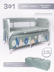 Манеж-кровать Amarobaby TRANSFORM прямоугольный