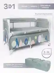 Зеленый манеж-кровать Amarobaby TRANSFORM прямоугольный