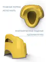 Бирюзовый горшок детский с крышкой AMAROBABY Ergonomic