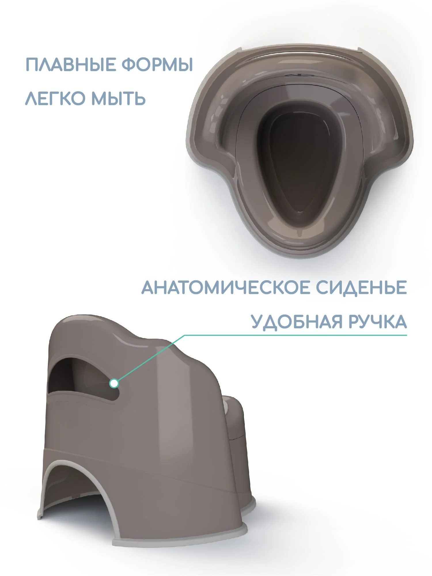 Серый горшок детский с крышкой AMAROBABY Ergonomic