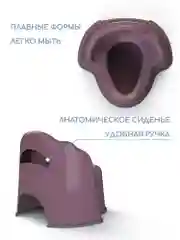 Серый горшок детский с крышкой AMAROBABY Ergonomic