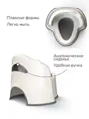 Желтый горшок детский с крышкой AMAROBABY Ergonomic