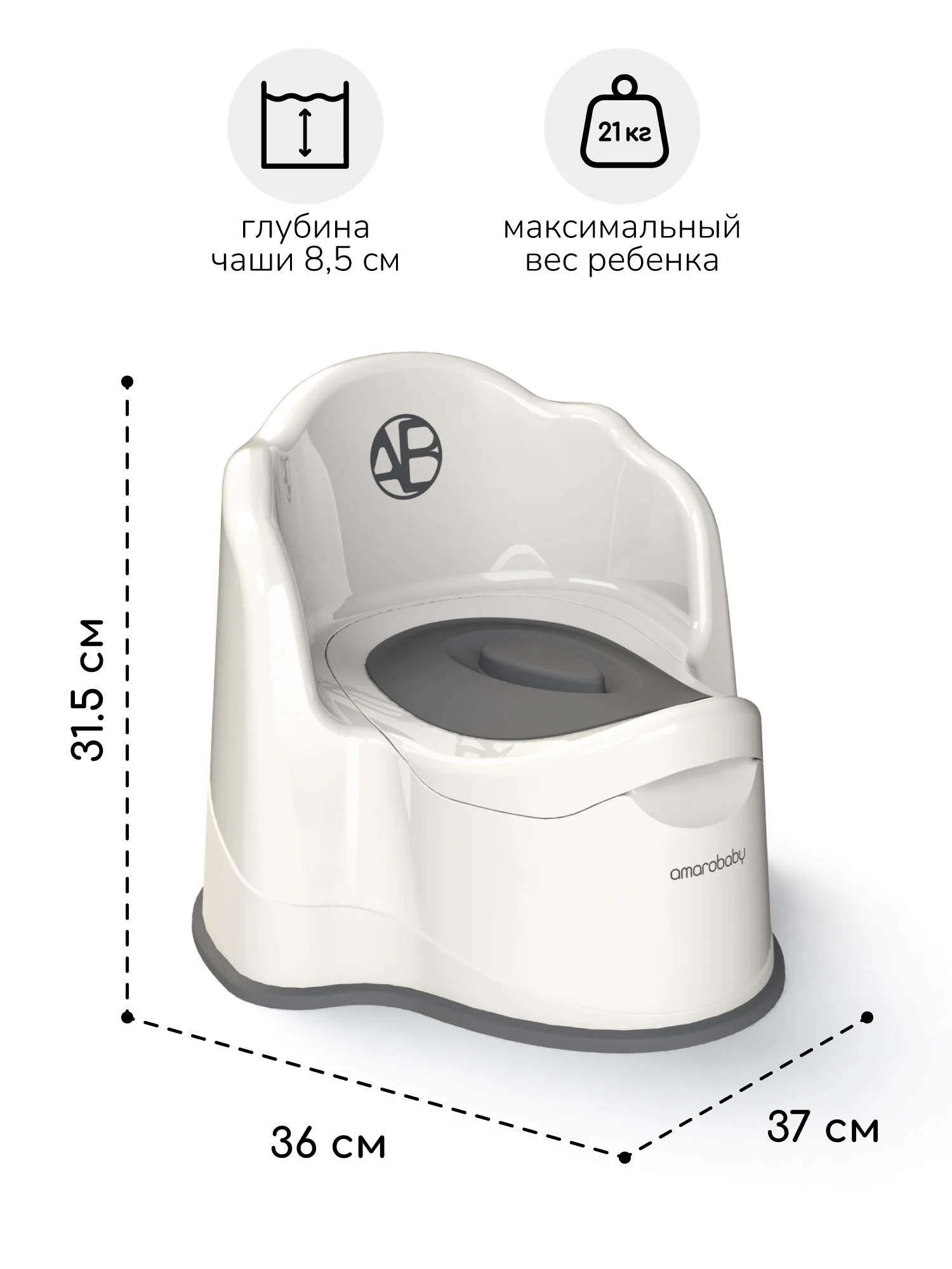 Желтый горшок детский с крышкой AMAROBABY Ergonomic