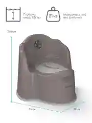 Серый горшок детский с крышкой AMAROBABY Ergonomic