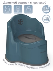 Горшок детский с крышкой AMAROBABY Ergonomic