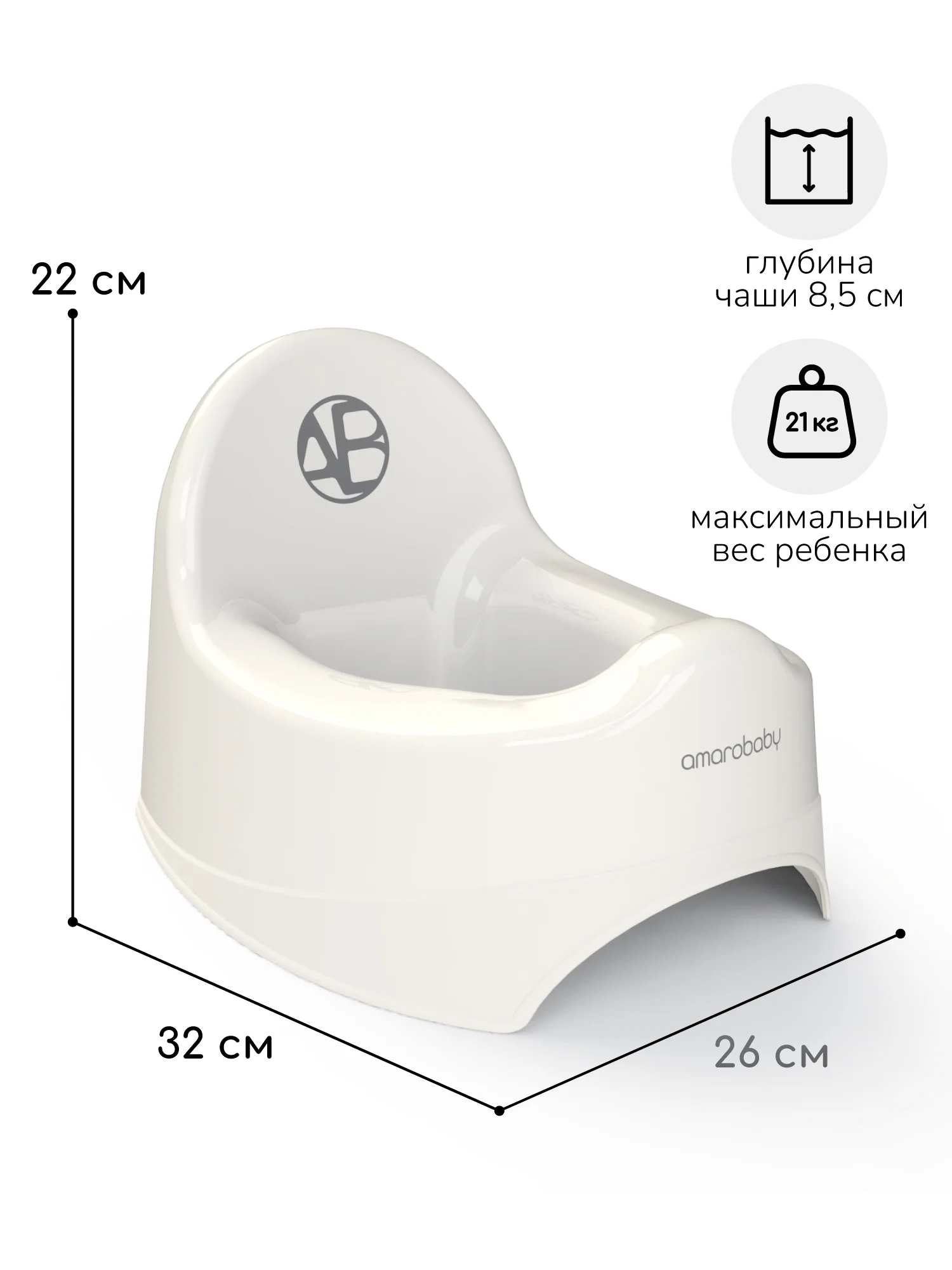 Молочный горшок детский AMAROBABY Elect
