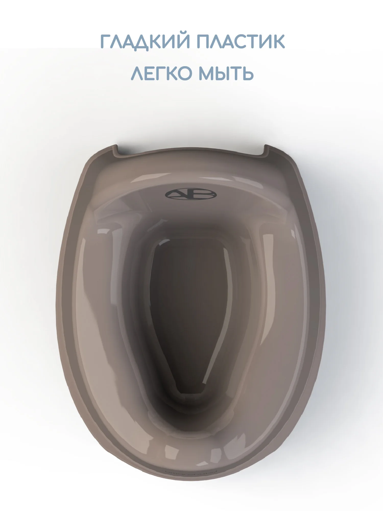 Серый горшок детский AMAROBABY Elect