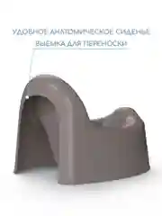Серый горшок детский AMAROBABY Elect